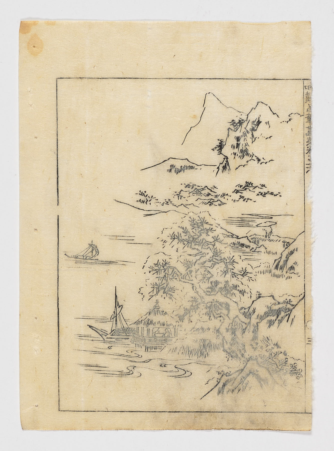 Paisaje con montañas, pinar y embarcaciones, [Autor Desconocido]