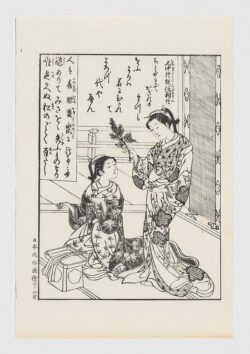 Dos mujeres con rama de pino y texto poético, [Autor Desconocido]