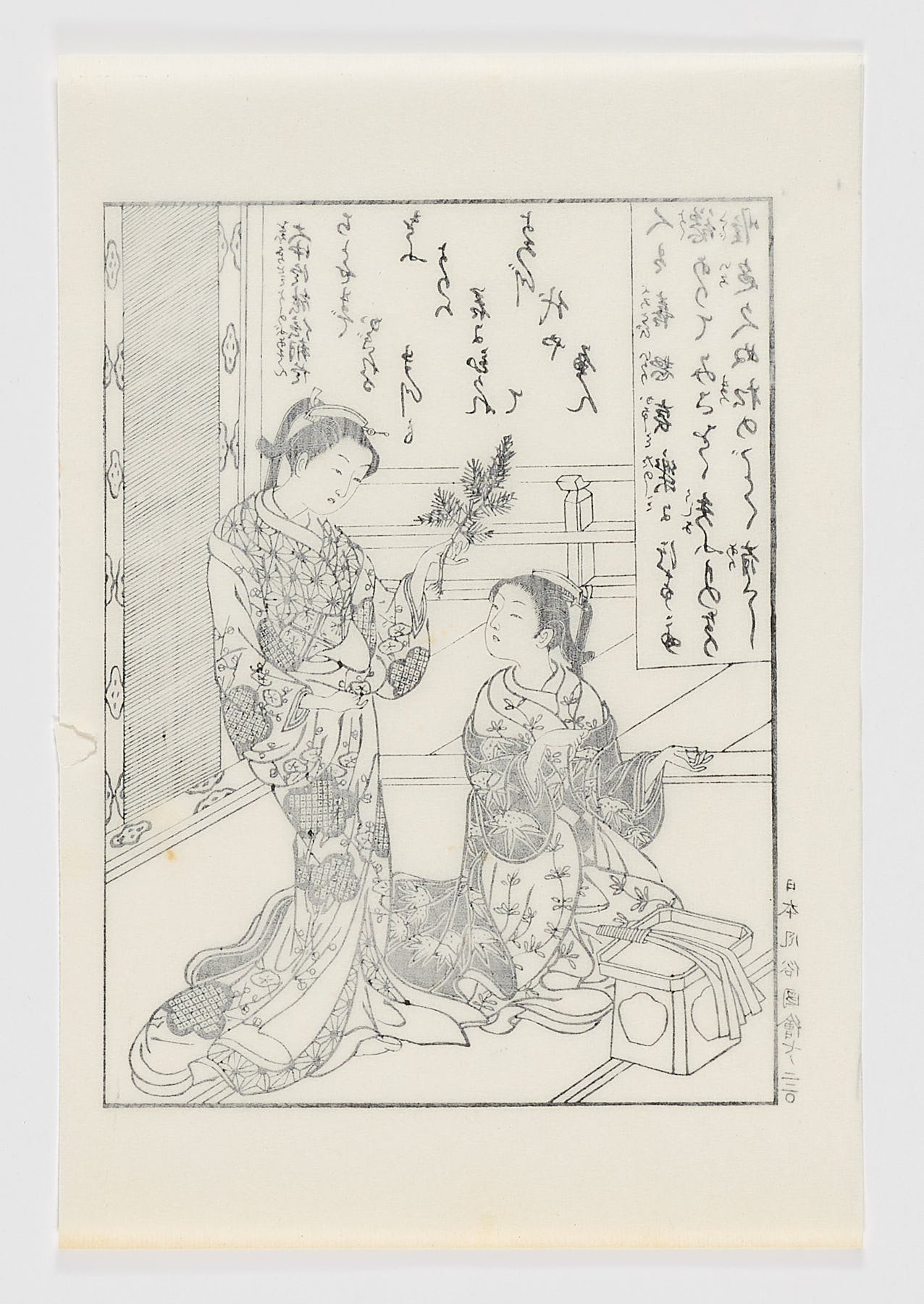 Dos mujeres con rama de pino y texto poético, [Autor Desconocido]