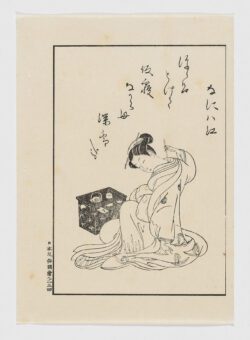 Desconocido (Bijin-ga)