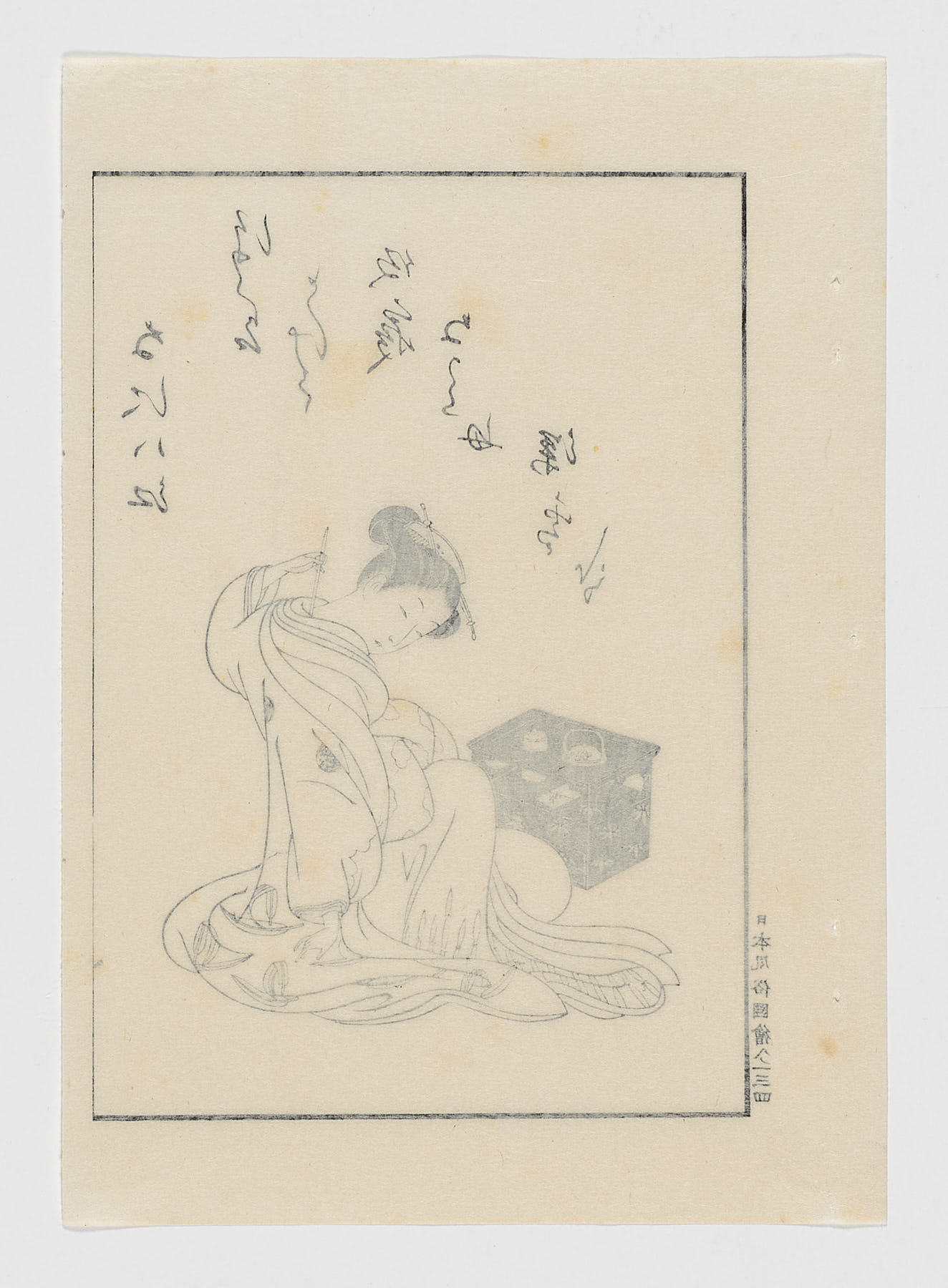 Desconocido (Bijin-ga) - Imagen 2