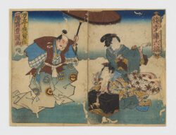 Yamato Bunko