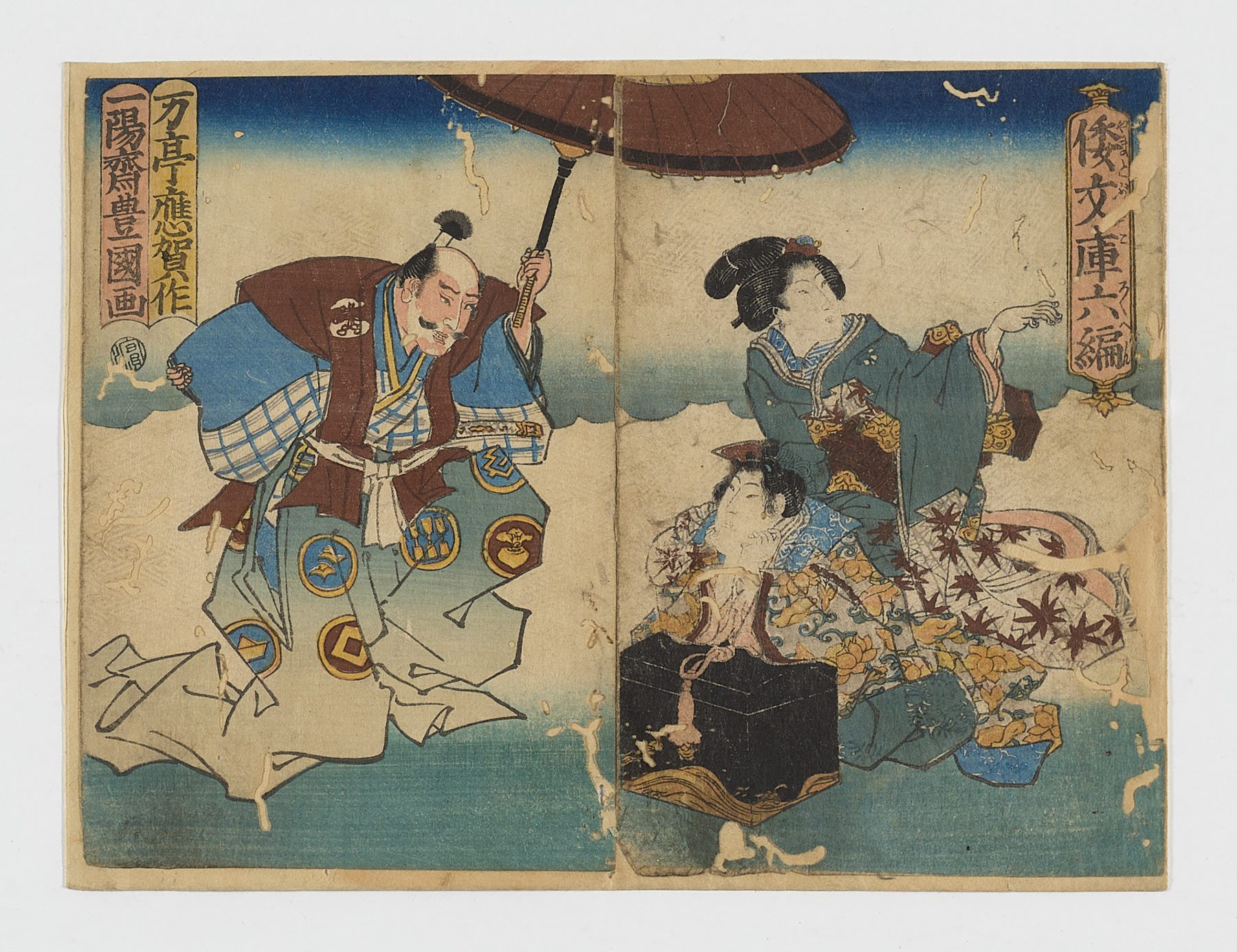 Yamato Bunko