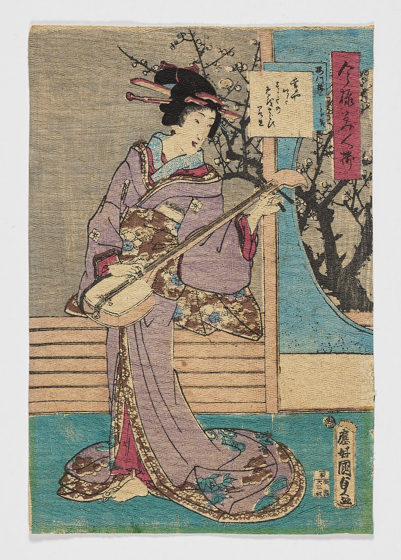 Imayô bijin zoroe