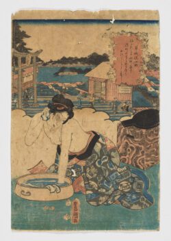 Kusashi-arai Komachi