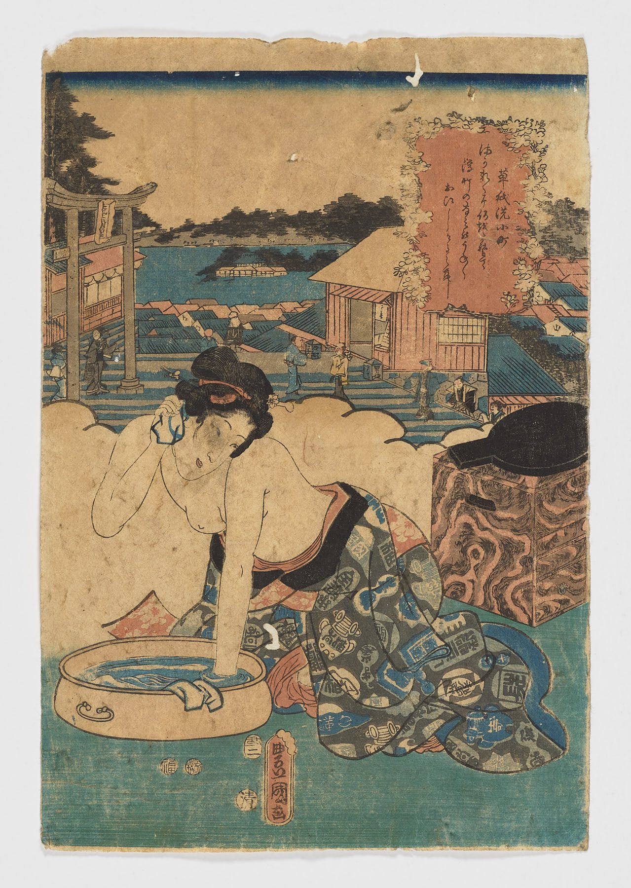 Kusashi-arai Komachi
