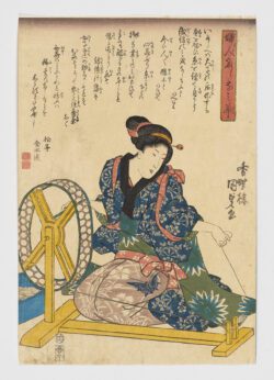 Fujin tashinami gusa
