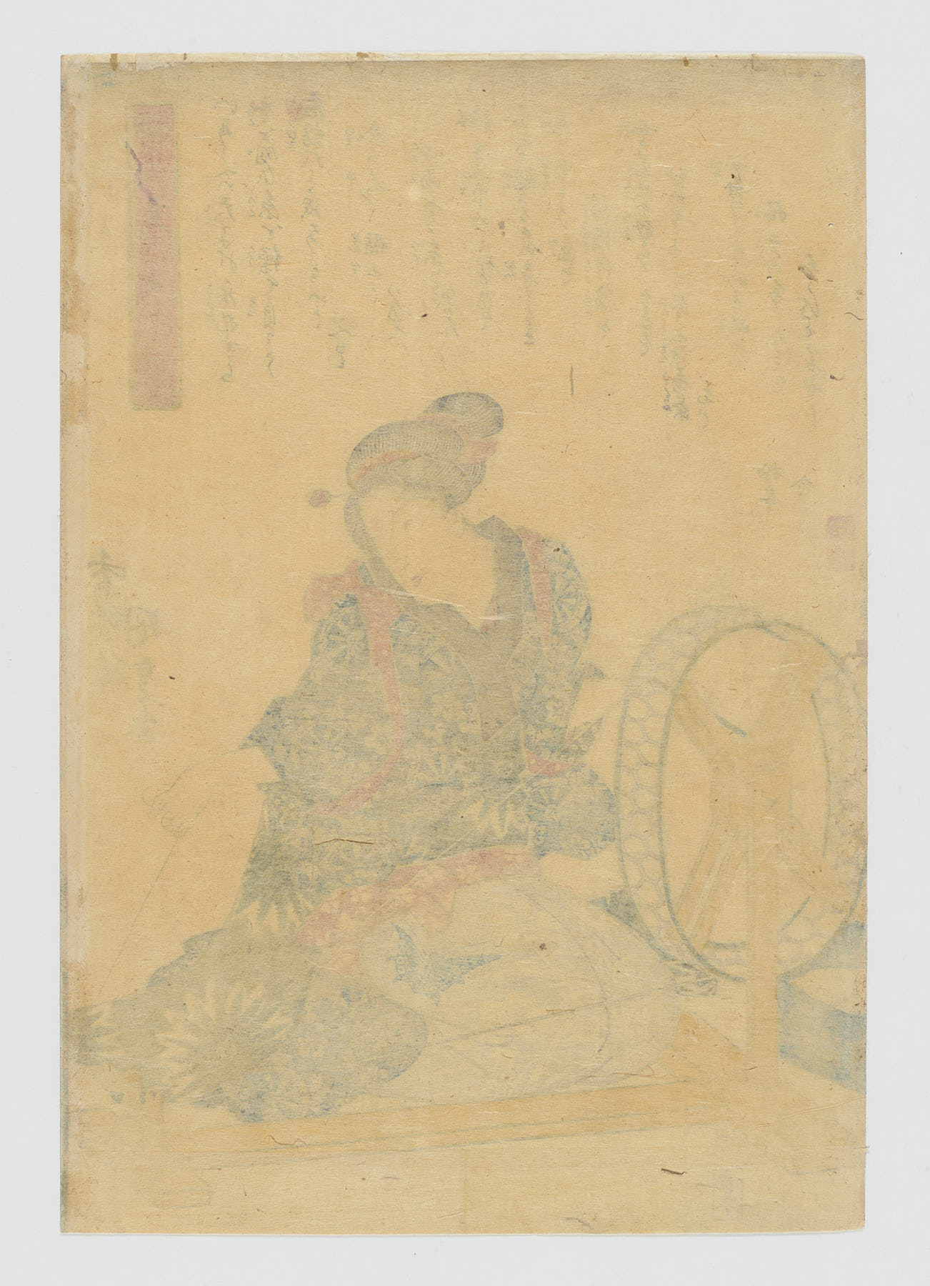 Fujin tashinami gusa - Imagen 2