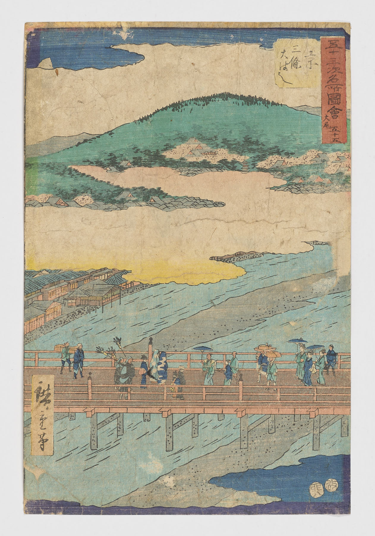 Kyoto - Sanjô Ôhashi, El Gran Puente de Sanjo