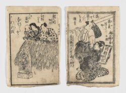 Oshiegusa Nyōbō Katagi «Estilos de mujeres ejemplares»