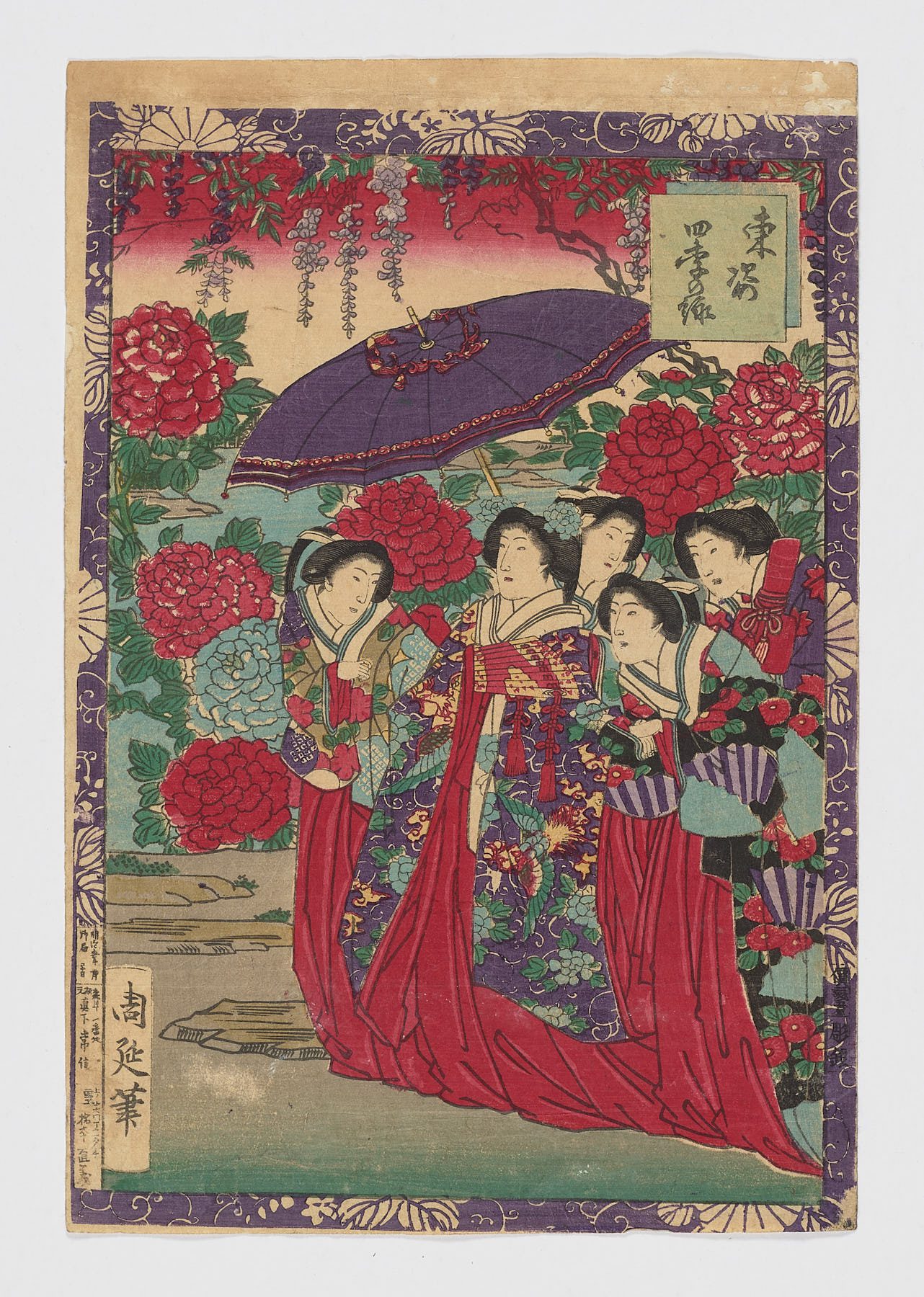 Tōto Shiki no Ei