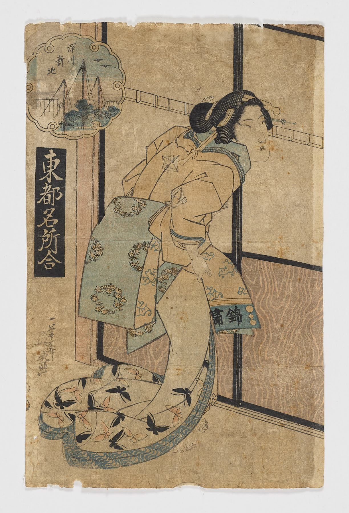 Fukagawa Shinchi