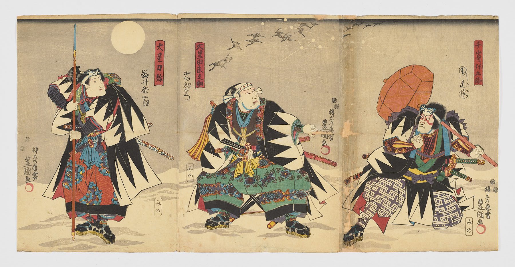 Rikiya Ōboshi, Yuranosuke Ōboshi, Teraoka Heiemon