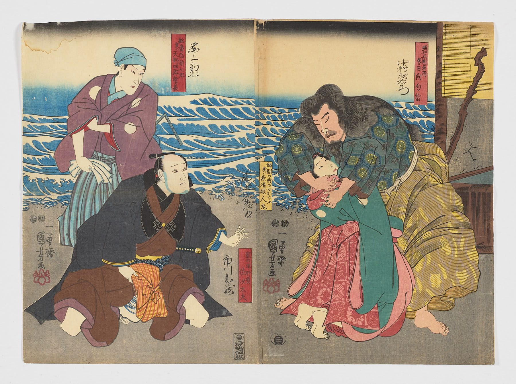 Escena de teatro kabuki