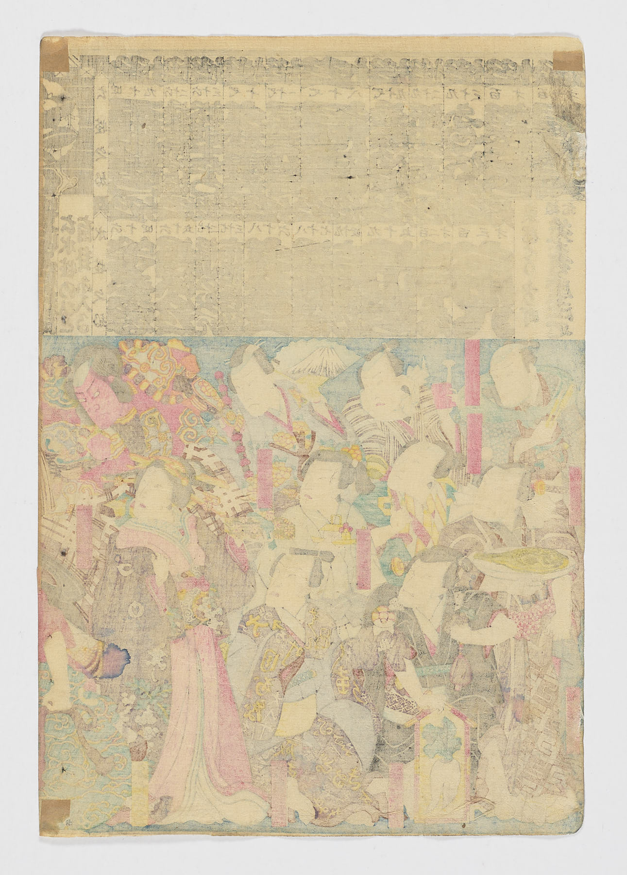Banzuke - Imagen 2