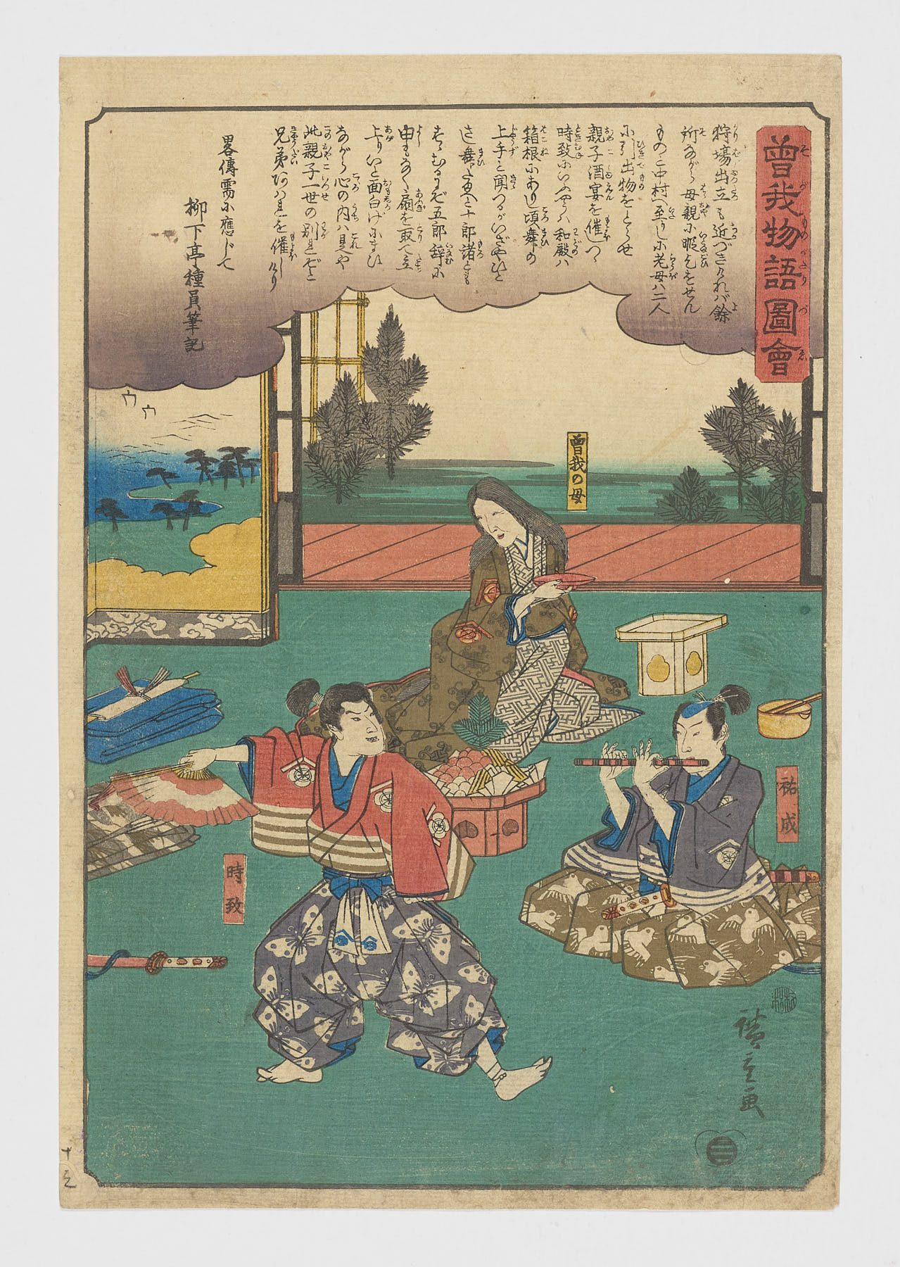 Sukenari (Jûrô) y Tokimune (Gorô) con su madre (serie Soga monogatari zue)