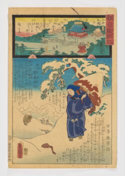 Nariai-ji in Tango Province-Los milagros de Kannon (Kannon reigenki) (28)