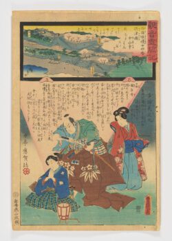 Nakayamadera in Settsu Province-Los milagros de Kannon (Kannon reigenki) (24)
