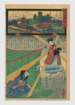 Anaho-dera in Tanba Province-Los milagros de Kannon (Kannon reigenki) (21)