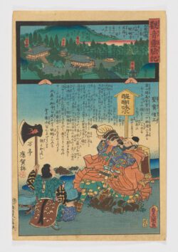 Upper Daigo-ji in Yamashiro Province-Los milagros de Kannon (Kannon reigenki) (11)