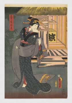 «Geisha»