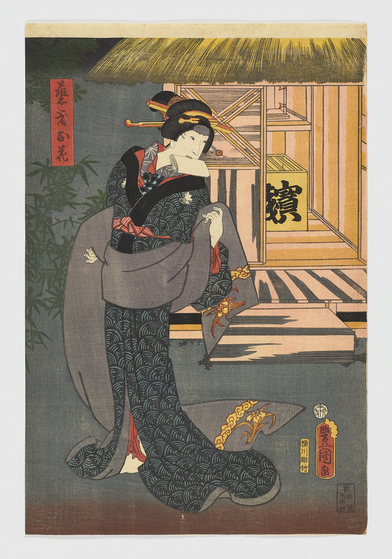 «Geisha»