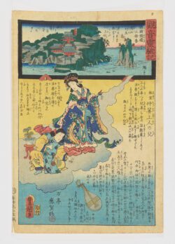 Chikubushima en la provincia de Ômi, nº 30 de la Ruta de Peregrinación de Saikoku (Saikoku junrei sanjûban Ômi Chibushima), de la serie Milagros de Kannon (Kannon reigenki)