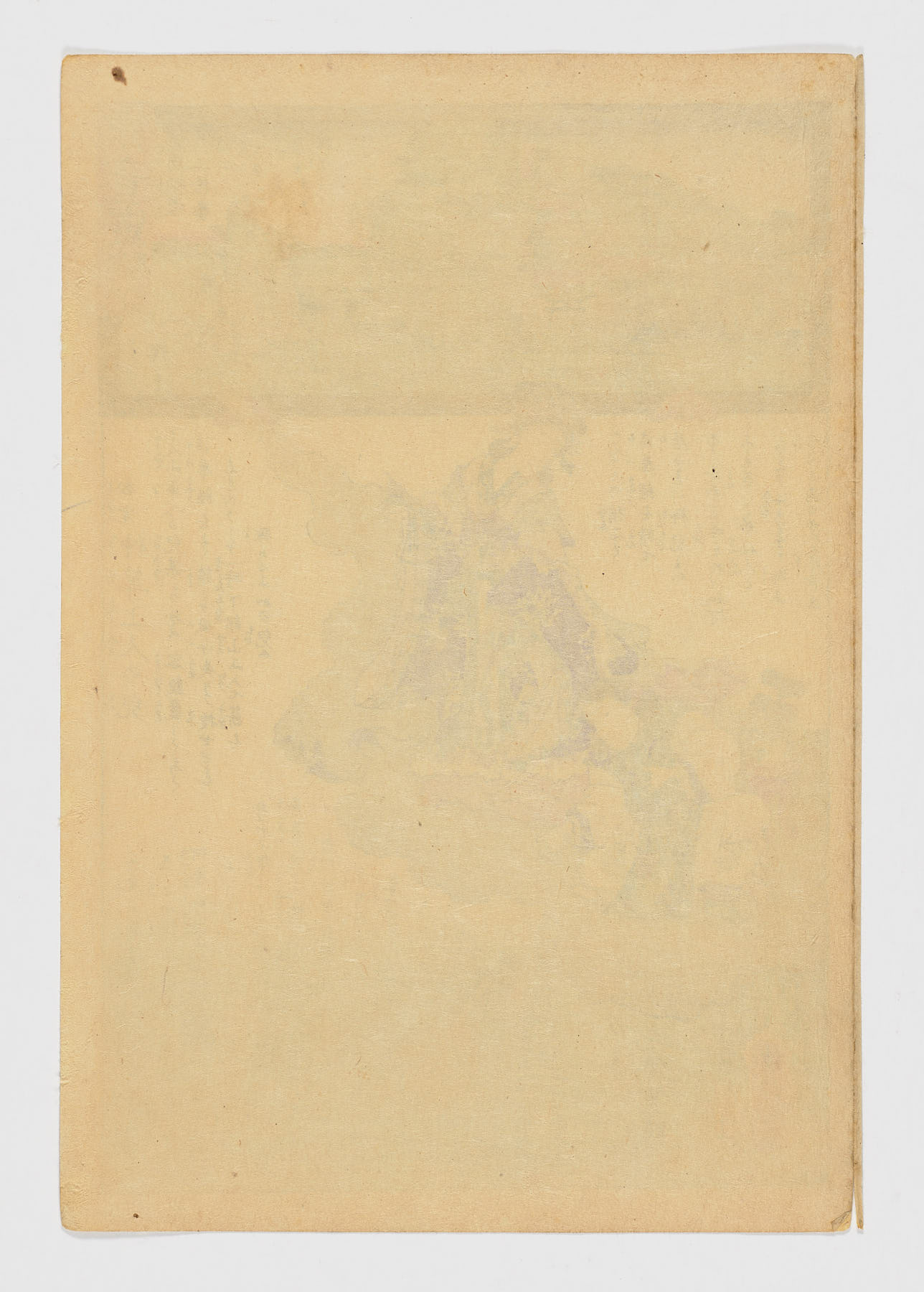 Chikubushima en la provincia de Ômi, nº 30 de la Ruta de Peregrinación de Saikoku (Saikoku junrei sanjûban Ômi Chibushima), de la serie Milagros de Kannon (Kannon reigenki) - Imagen 2