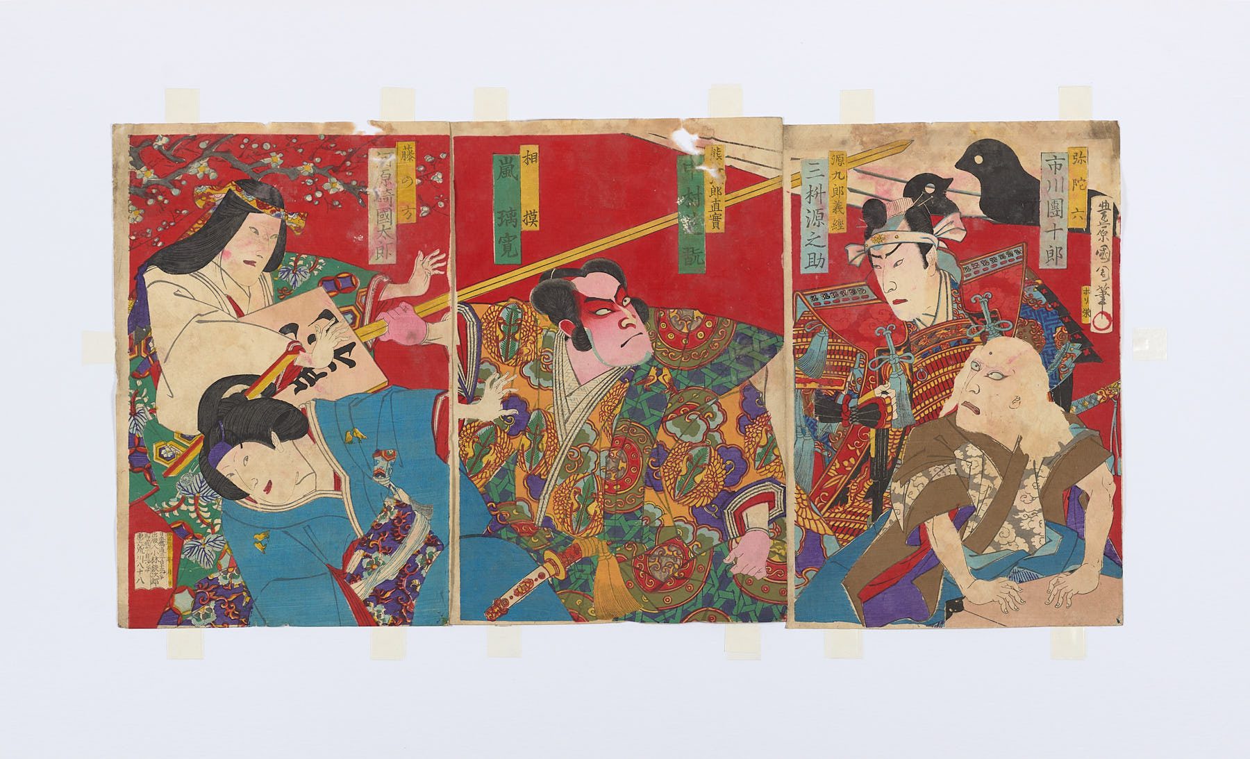 Kabukiza: Escena de Kumagaya Jin'ya - Imagen 2