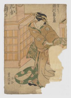 Segawa Kikunojō