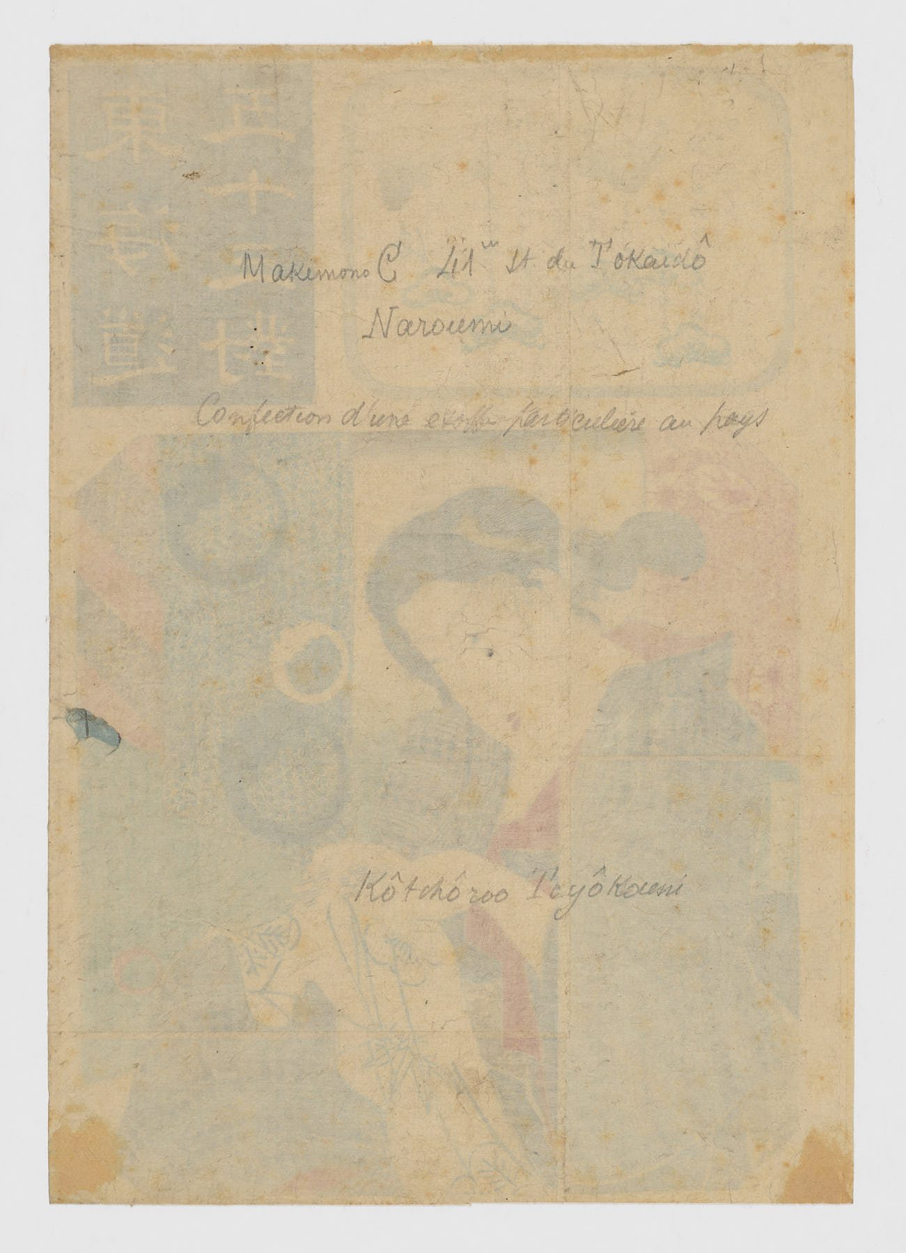 Narumi (Tôkaidô gojûsan tsui) - Imagen 2
