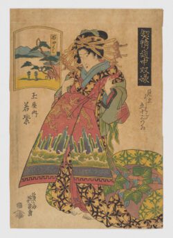 Ishiyakushi: Wakamurasak, Keisai Eisen