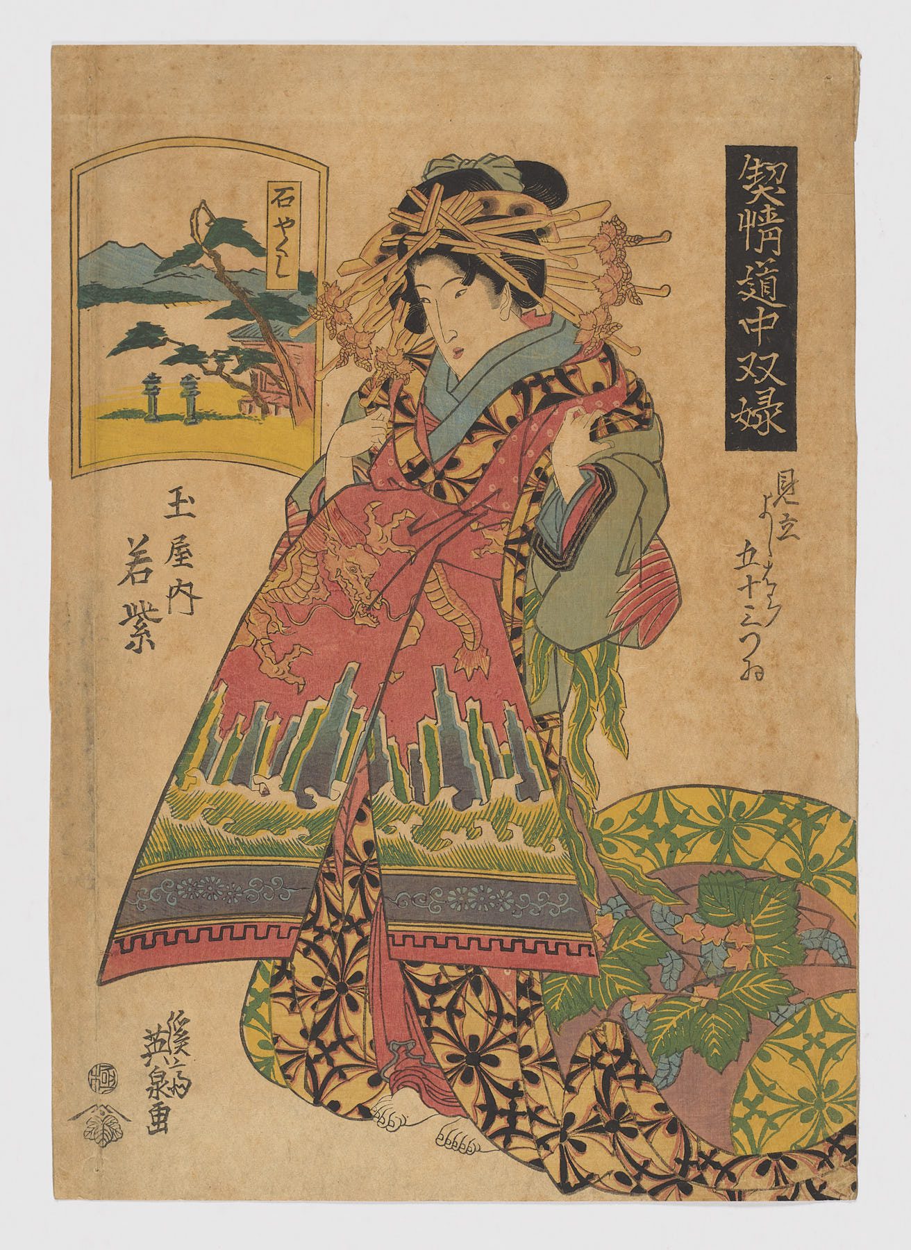 Ishiyakushi: Wakamurasak, Keisai Eisen