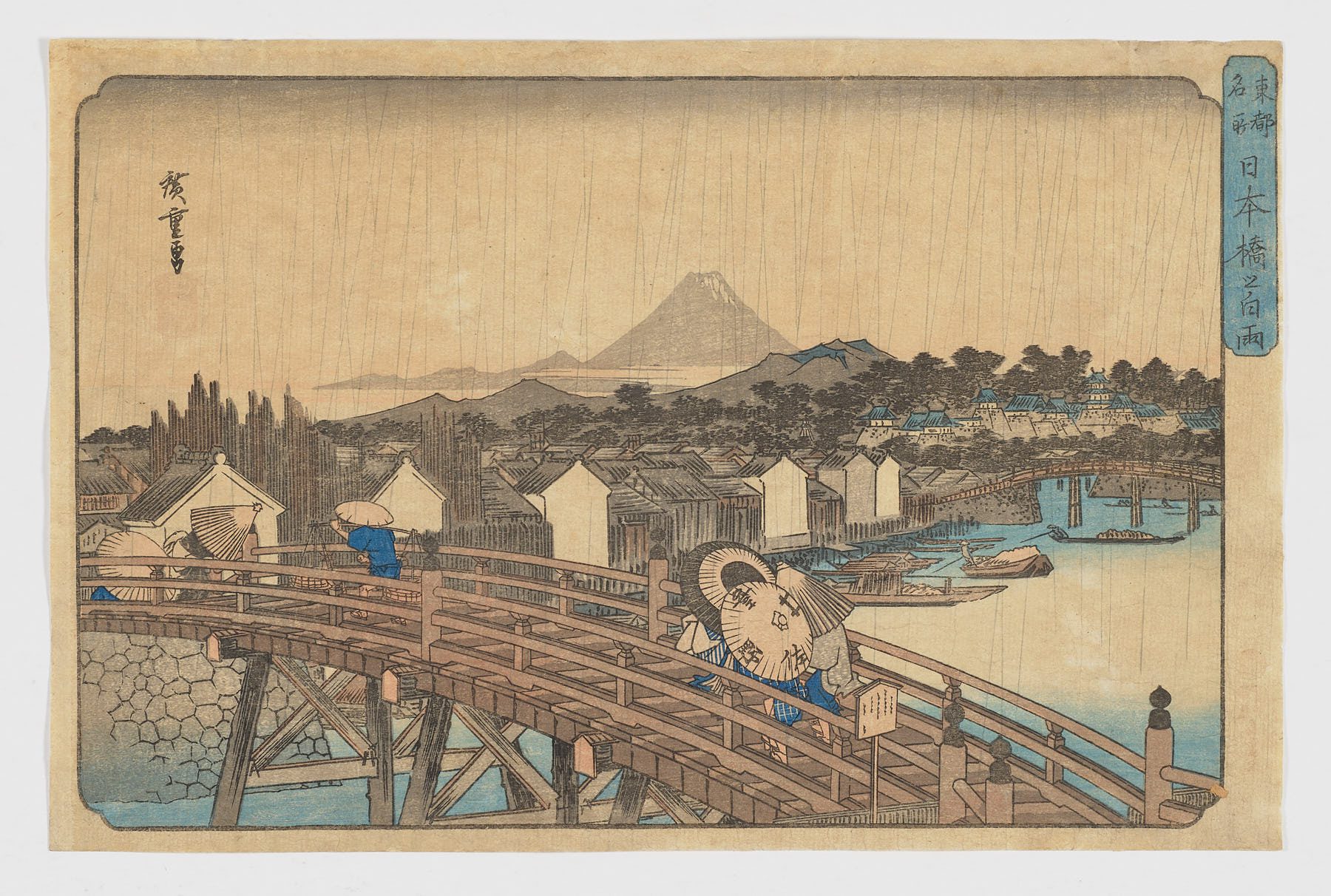 Nihon-bashi no haku-u