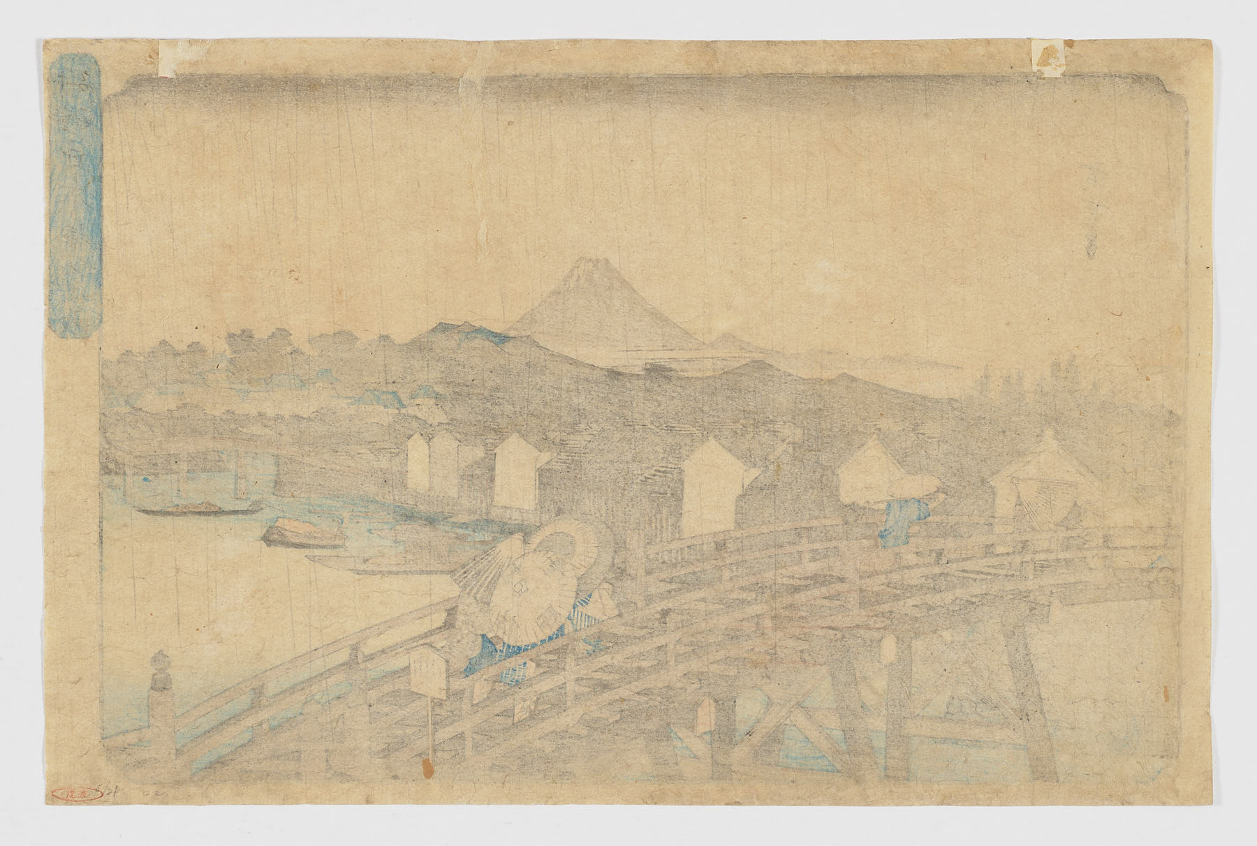Nihon-bashi no haku-u - Imagen 2