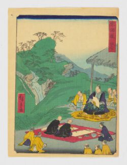 Sakanoshita