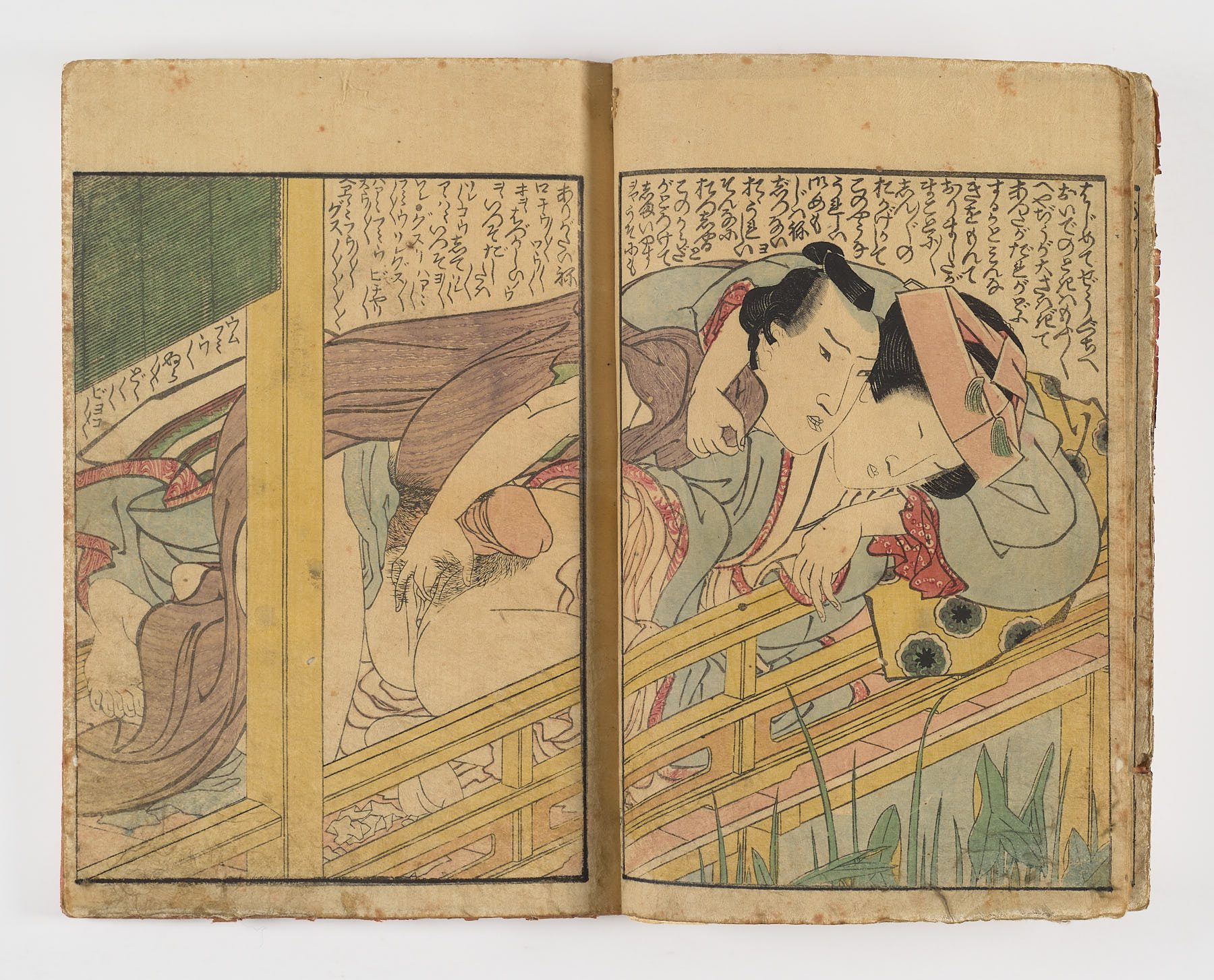 Ehon Tamakazura, vol. 2 - Imagen 4