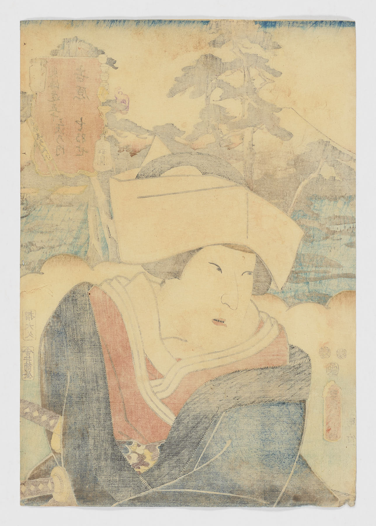 Yoshiwara: Tonase - Imagen 2