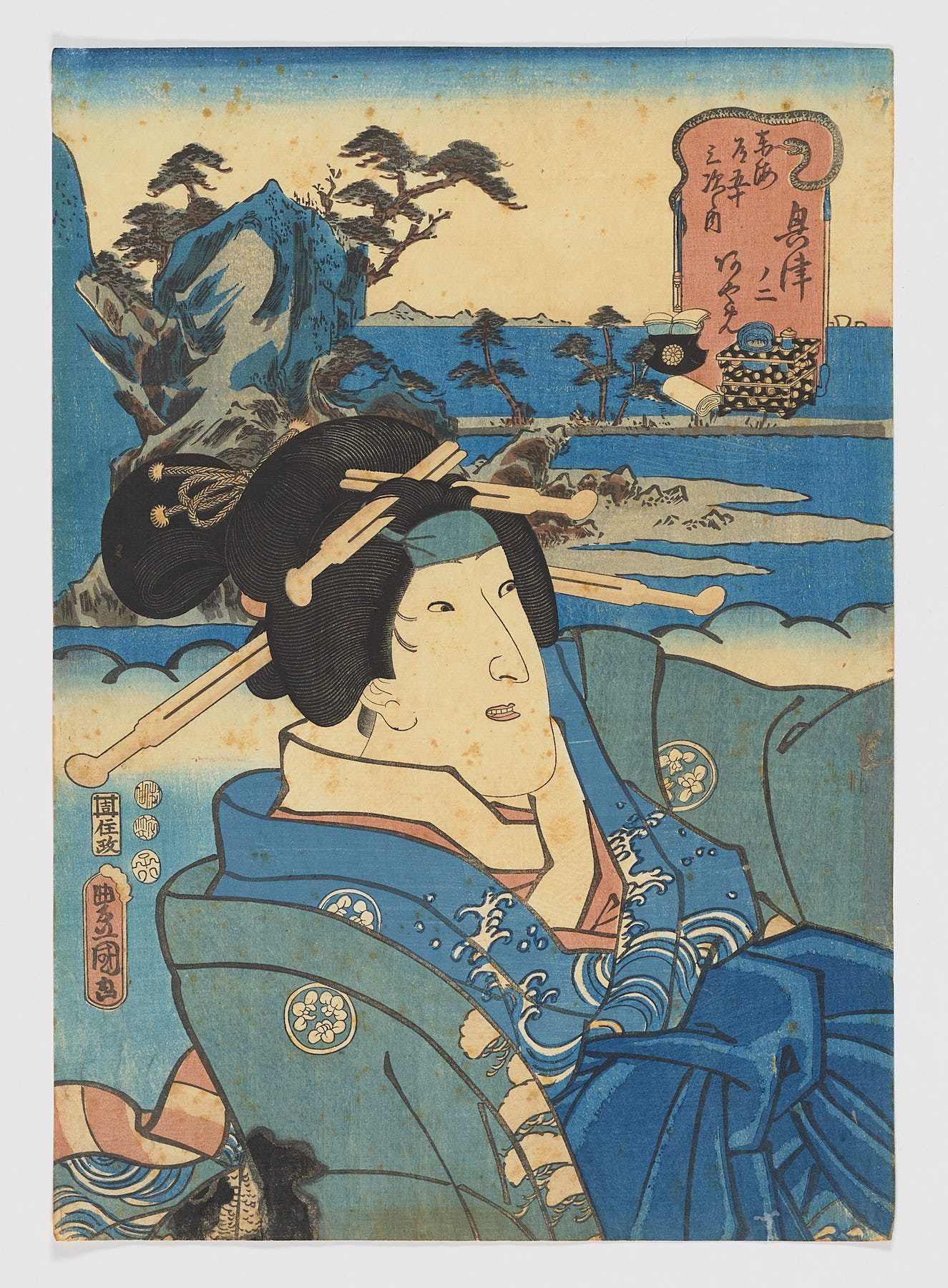 Okitsu: Ayame
