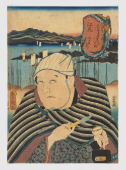 Ejiri: Yajirobei