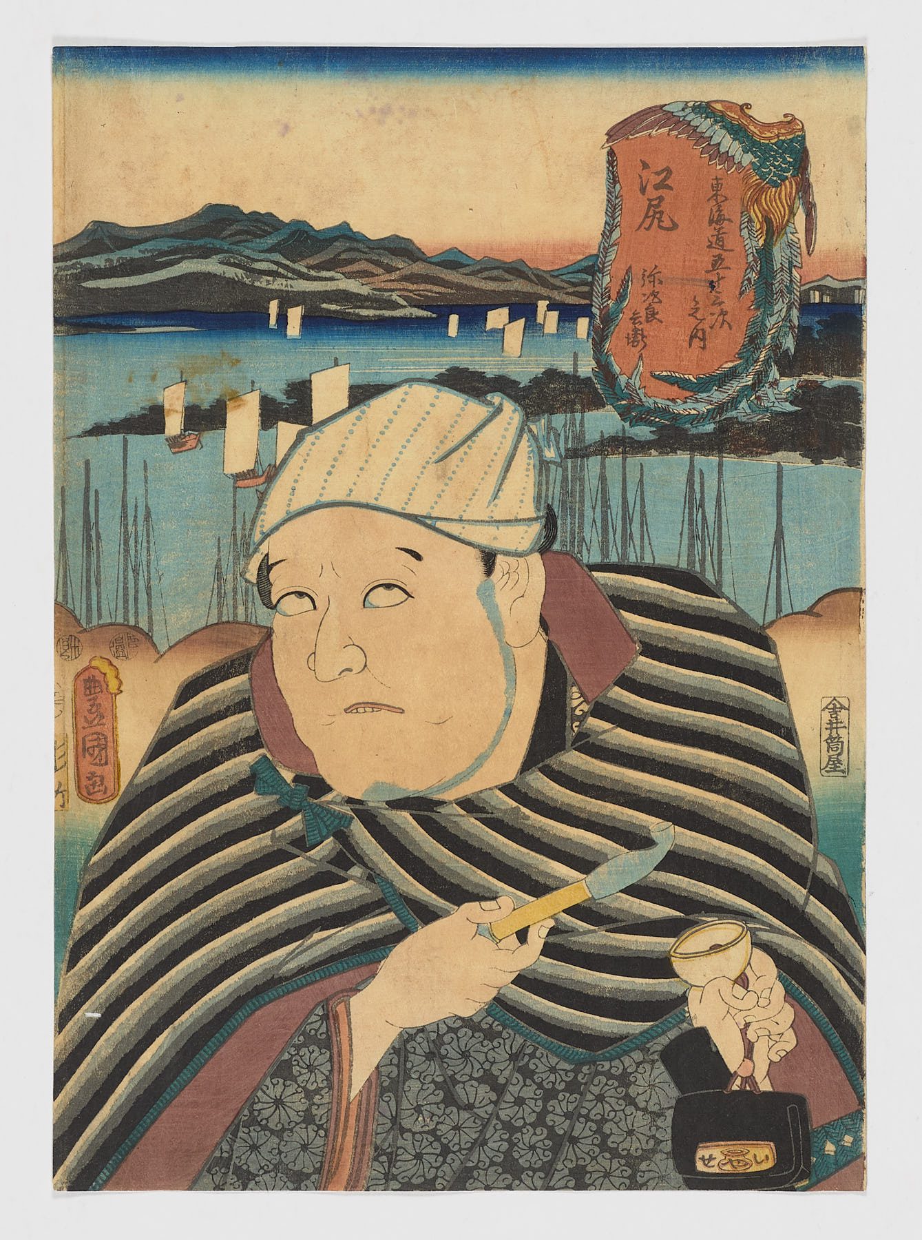 Ejiri: Yajirobei