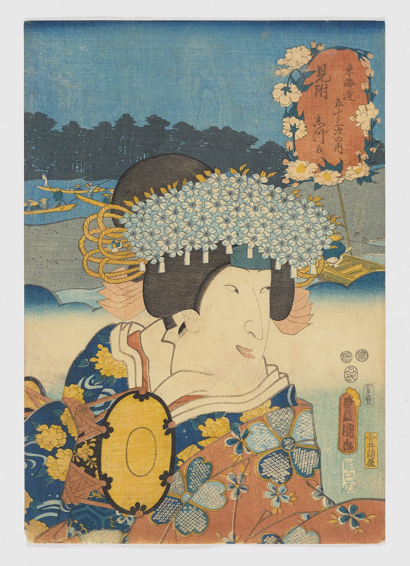 Mitsuke: Shizuka