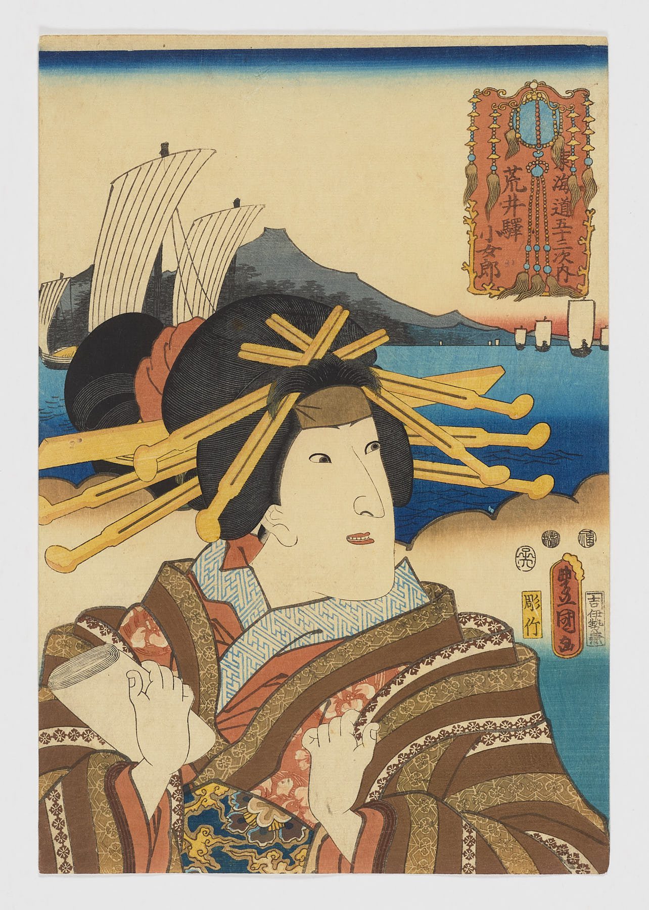 Arai: Kojorô