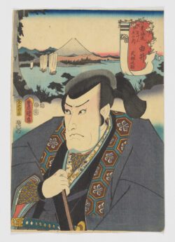 Yui: Minbunosuke
