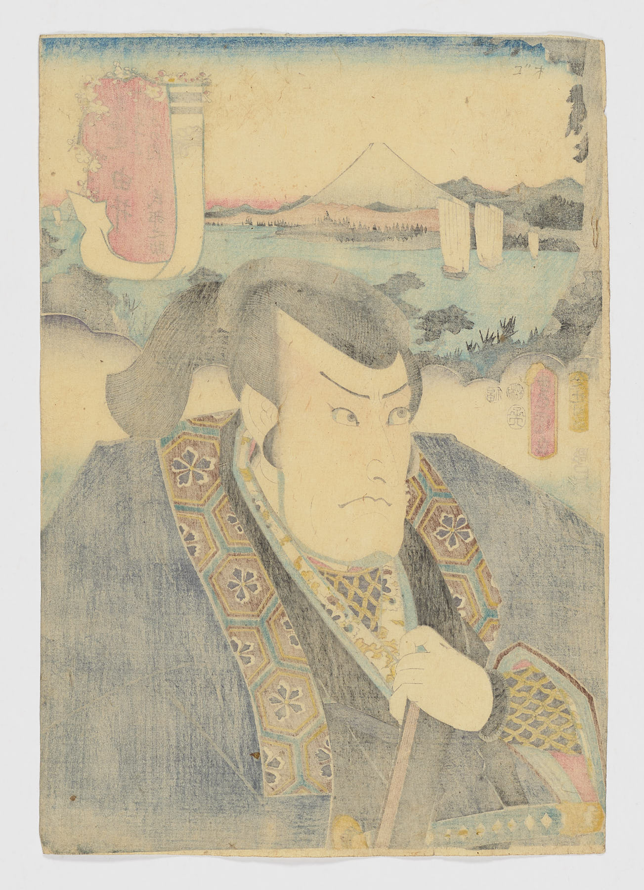 Yui: Minbunosuke - Imagen 2