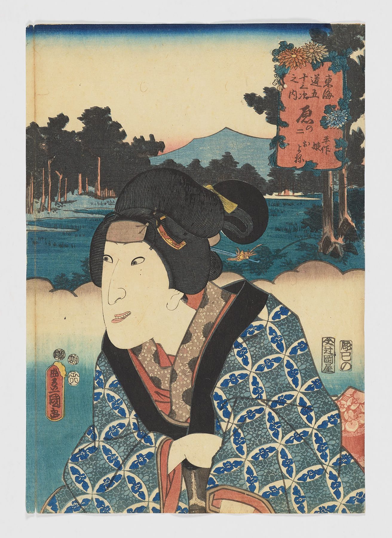 Hara, no ni: Oyone hija de Heisaku