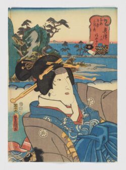 Okitsu: Ayame