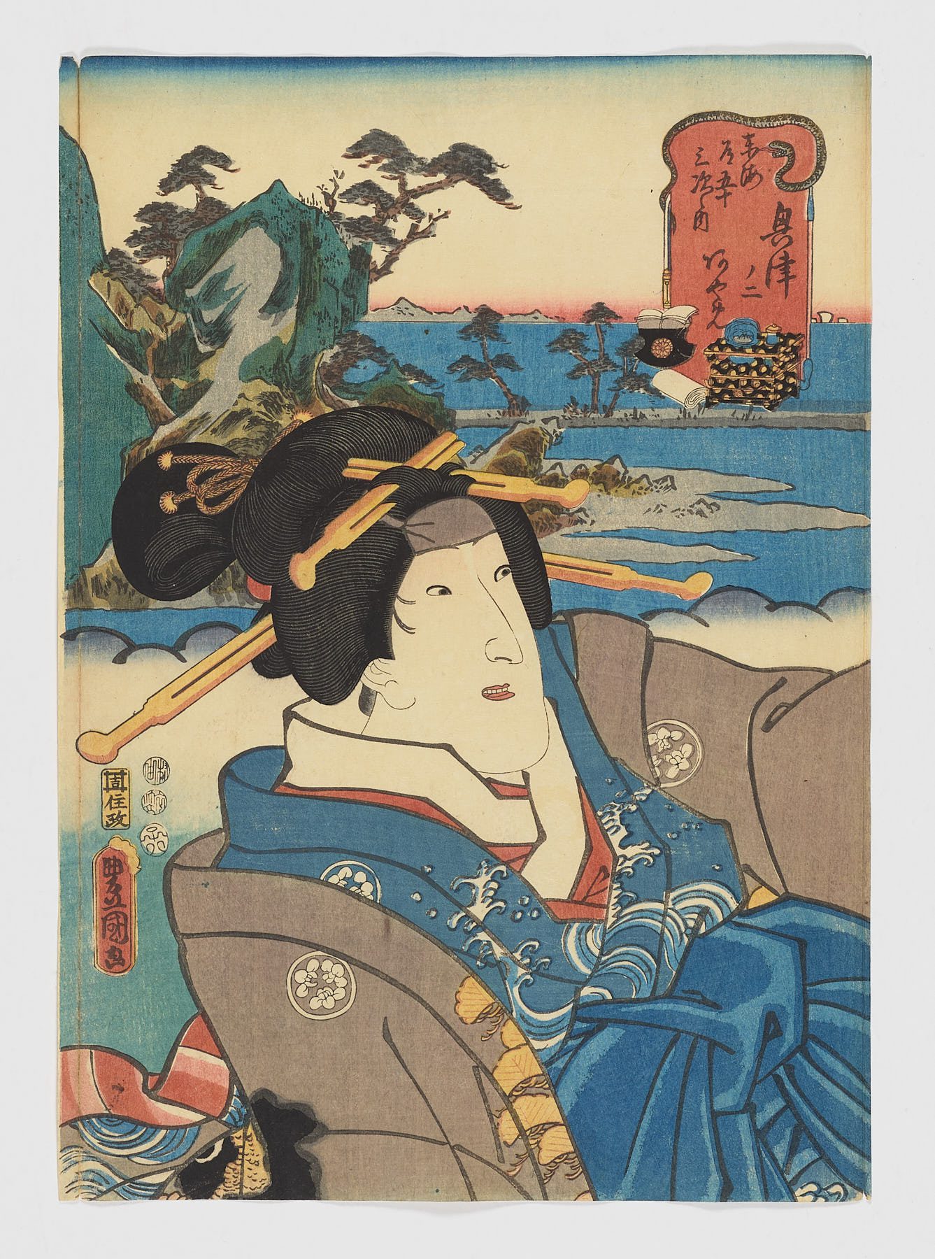 Okitsu: Ayame