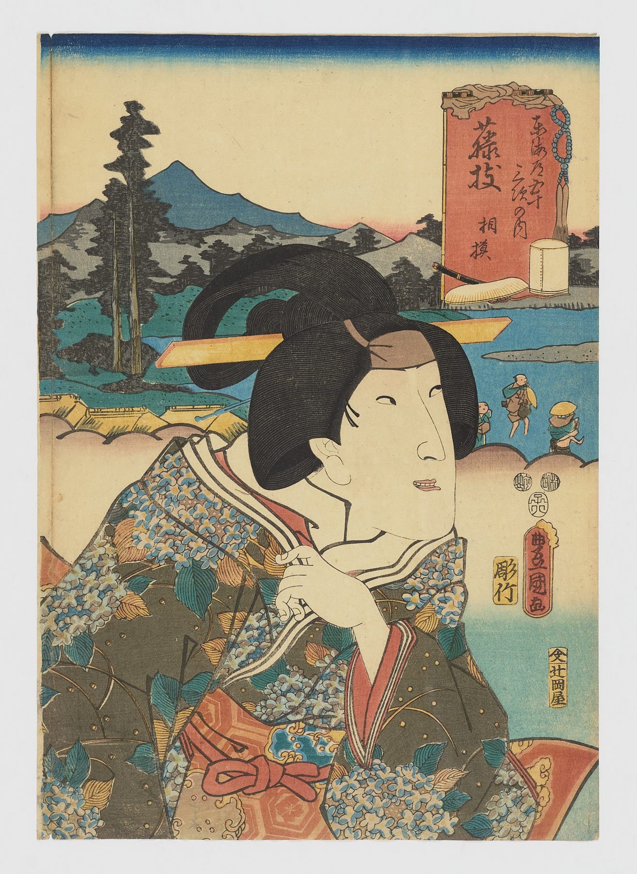 Fujieda: Sagami