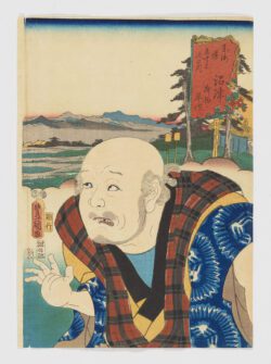 Numazu: Nimochi Heisaku